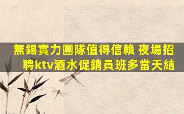 宜昌酒吧招聘